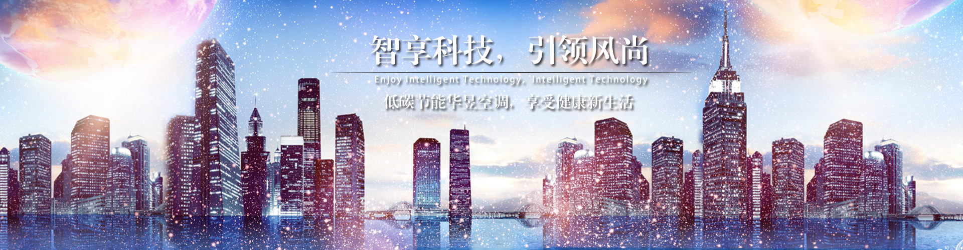耳顺之年网